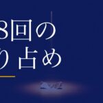 宝くじで1等を当てた人は、588回ぶん独り占めしていました