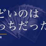 クイックピックはひどいのか。実データで自分で選んだ数字と比べた