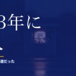 宝くじに本当に当選者はいるのか。会えない理由を人数で計算しました