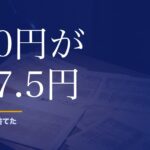 ロト6はやめたほうがいいのか。5年で29万円捨てた私が数字で答えます